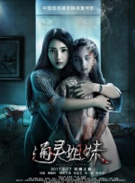 久久精品视频免费播放